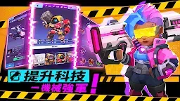 Screenshot 5: 最後的機器人