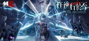 Screenshot 1: 鋼嵐 | 繁中版
