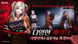 Screenshot 11: 무기미도 | 글로벌버전