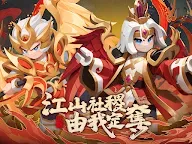 Screenshot 7: 棋幻三國-百強聯盟