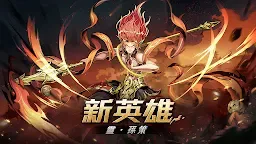 Screenshot 26: 征服與榮耀