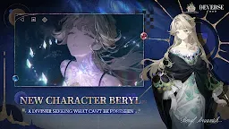 Screenshot 4: Reverse: 1999 | Global