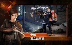 Screenshot 15: 全境封鎖：曙光
