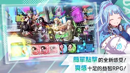 Screenshot 9: Alice fiction漂眇群像
