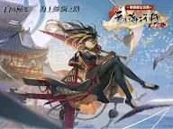 Screenshot 9: Alchemy Stars | Bản tiếng Trung phồn thể