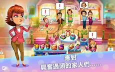 Screenshot 13: 美味餐廳- Emily 生命的奇蹟