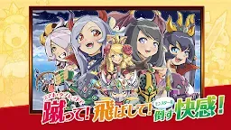 Screenshot 9: Princess Punt Sweets 