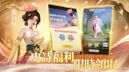 Screenshot 3: Heroes of Crown | Traditional Chinese
