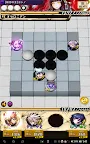 Screenshot 12: OTHELLONIA | Japonés