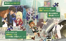Screenshot 2: COLOR PIECEOUT | Japonés