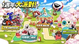 Screenshot 17: 迴旋鏢老兄RPG