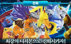 Screenshot 9: 디지몬링크즈 | 글로벌버전