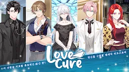 Screenshot 1: Love Cure