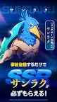 Screenshot 1: シャングリラ・フロンティア ～七つの最強種～（シャンナナ）