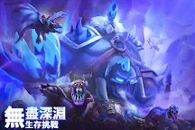 Screenshot 4: 戰地王座：氏族爭霸  RPG