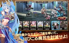 Screenshot 11: ミナシゴノシゴト