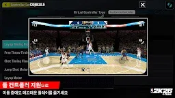 Screenshot 7: NBA 2K26 MyTEAM