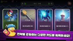 Screenshot 4: 왓 덕 : 쉬운 전략 디펜스