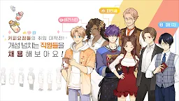 Screenshot 11: I Love Coffee N