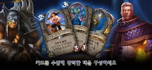 Screenshot 16: 하스스톤
