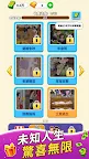 Screenshot 12: 紙牌人生