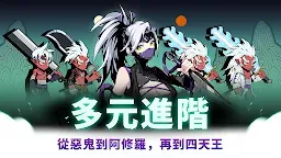 Screenshot 20: 閻羅大戦