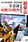 Screenshot 3: 新世紀福音戰士Online