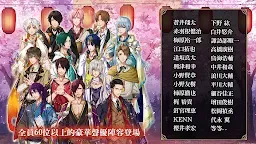 Screenshot 14: Akasasu Sekai de Kimi to Utau | จีนดั้งเดิม
