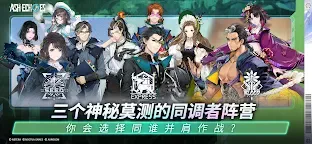 Screenshot 10: 白荆回廊 | SEA