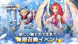 Screenshot 4: Master of Knights