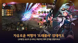 Screenshot 3: Dungeon & Fighter Mobile | Korean