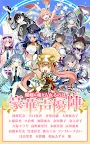 Screenshot 12: ブレイブソード×ブレイズソウル