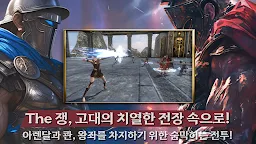 Screenshot 9: 워로드 온라인