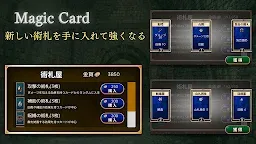 Screenshot 9: Cursed Labyrinth