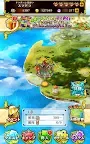 Screenshot 16: スマッシュドラグーン