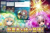 Screenshot 3: 探検ドリランド【カードバトルRPGゲーム】GREE(グリー)