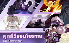 Screenshot 2: Cookie Run: Kingdom | โกลบอล