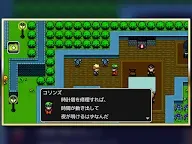 Screenshot 16: エバーダークの時計塔 -短編RPG