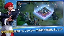 Screenshot 3: KOF：サバイバルシティ