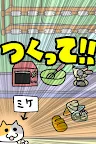 Screenshot 3: 貓咪街頭小吃店