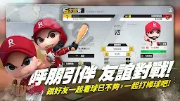 Screenshot 22: Baseball Pro