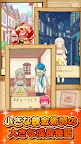 Screenshot 12: Smile Alchemist | Japanese