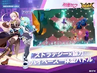 Screenshot 8: 凹凸世界 | グローバル版