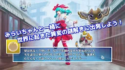 Screenshot 4: ArchiWorld