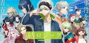 Screenshot 8: 츠무구 로직 | 일본버전