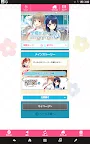 Screenshot 5: 女友伴身邊