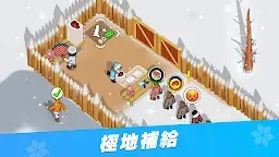 Screenshot 2: 寒霜啟示錄