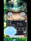 Screenshot 13: Slime進化之路2 - 放置