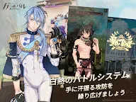 Screenshot 18: NU: カーニバル - Bliss