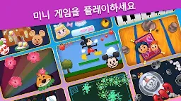 Screenshot 1: 디즈니 이모지 블리츠